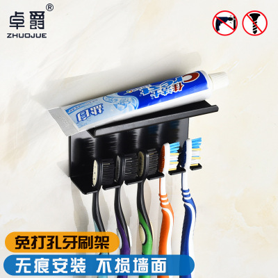 卫生间壁挂免打孔牙刷架 洗漱架置物架家庭情侣套装多个收纳架