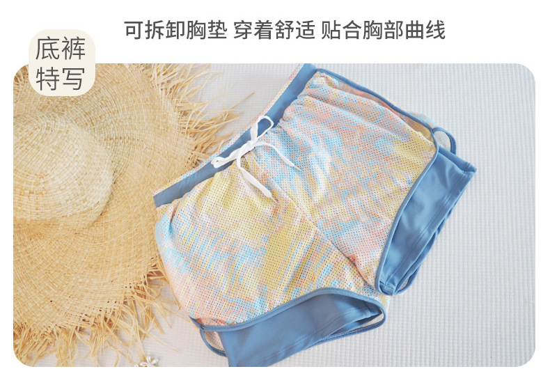 中国輸入水着 代行