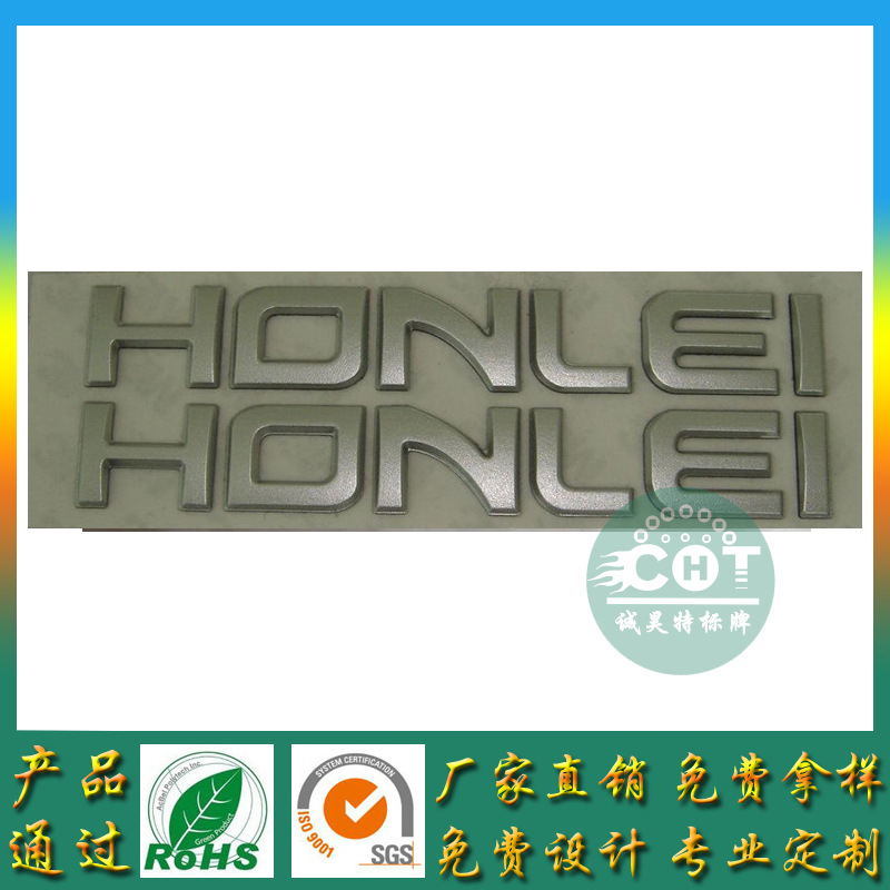 珠江工厂直销 欧式浴室柜铭牌定制三维立体标牌LOGO加工塑料商标