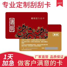 PVC�Ϊ����Α��ֵ���ܴa�ιο����ƴ���ȯ�YƷ�������l�a������