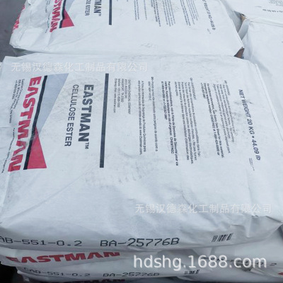 Acetic acid Butyric acid Cellulose CAB Cellulose CAB 381-20