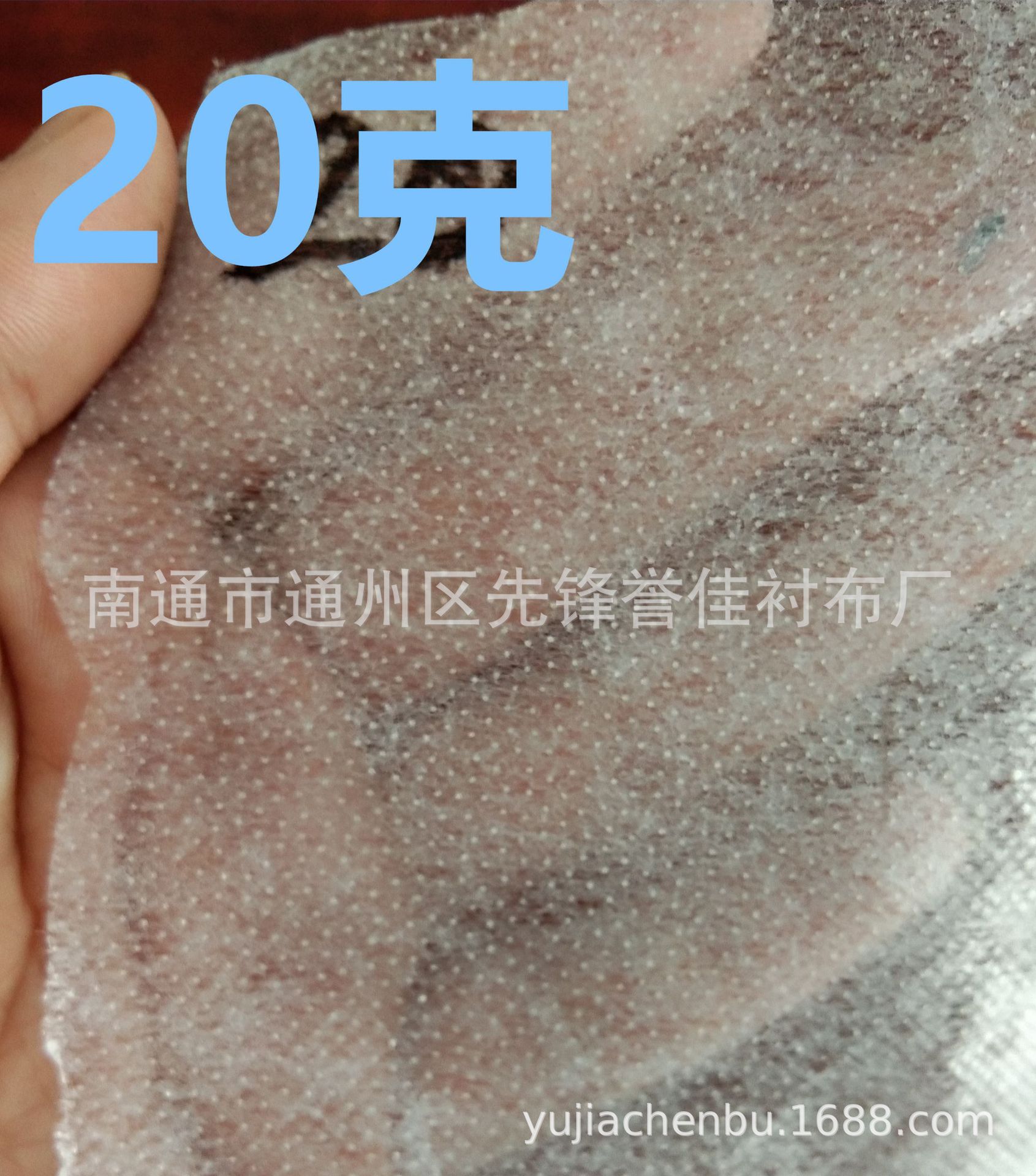20克
