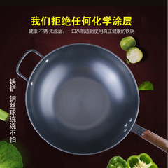 金嫂子炒鍋家用無塗層炒菜鐵鍋復底健康鍋燃氣灶電磁爐通用鍋批發