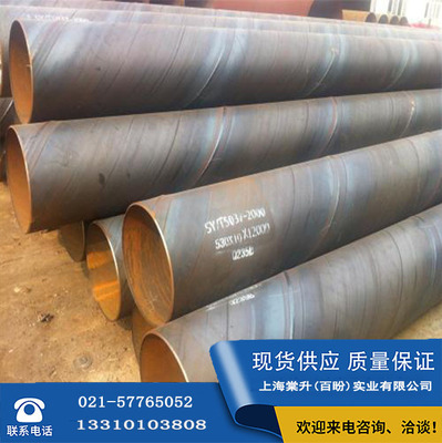 supply 426 Spiral Steel pipe Galvanized pipe caliber Steel Painting Spiral caliber Spiral