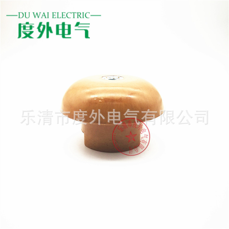 蘑菇头绝缘子65*100 M16*65蘑菇形绝缘子 电车机车支柱绝缘子M16