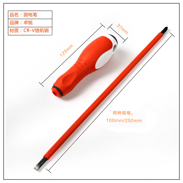 Destornillador eléctrico de doble uso antideslizante de plástico de dos colores de gama alta con aislamiento de pluma con luz doméstica industrial palabra cruzada