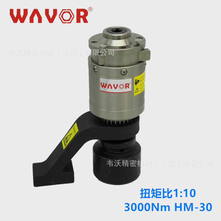 HM-30，3000Nm扭矩倍增器，力矩倍增器，扭力倍力器，力矩放大器
