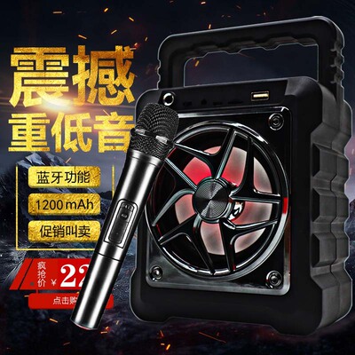 私模蓝牙音箱 b19便携式无线手提音响手机k歌宝蓝牙音箱厂家直销