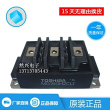 MG150H2CL1 MG200J2YS2  MG150M2YK1 MG200J2YS1 MG100H2CL1