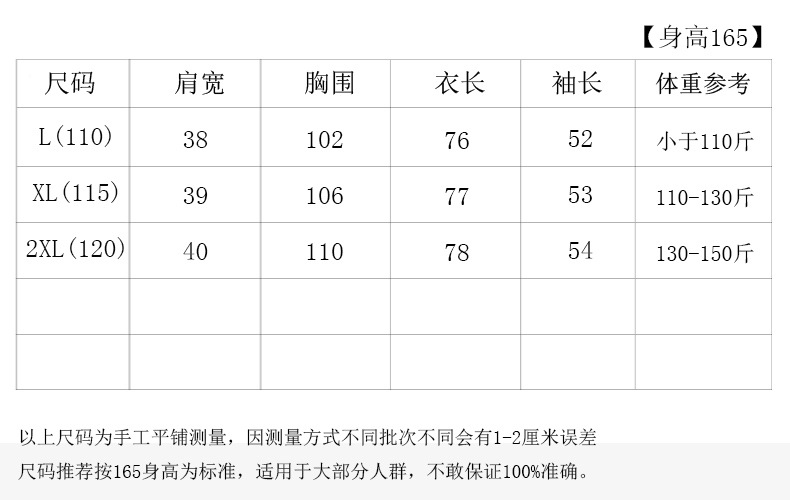 Gilet femme CYGNE ROUGE PLUIE en Tissu - Ref 3317214 Image 8