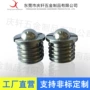 压入定做fbpjfbpjs螺丝