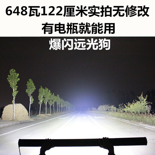 Flashlight 24V truck headlight roof modification fog light 12V center grille light car long bar light