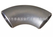 弯管加工定制不锈钢管 铁管 铜管 钛管 U形蛇形异形折弯 盘管加工