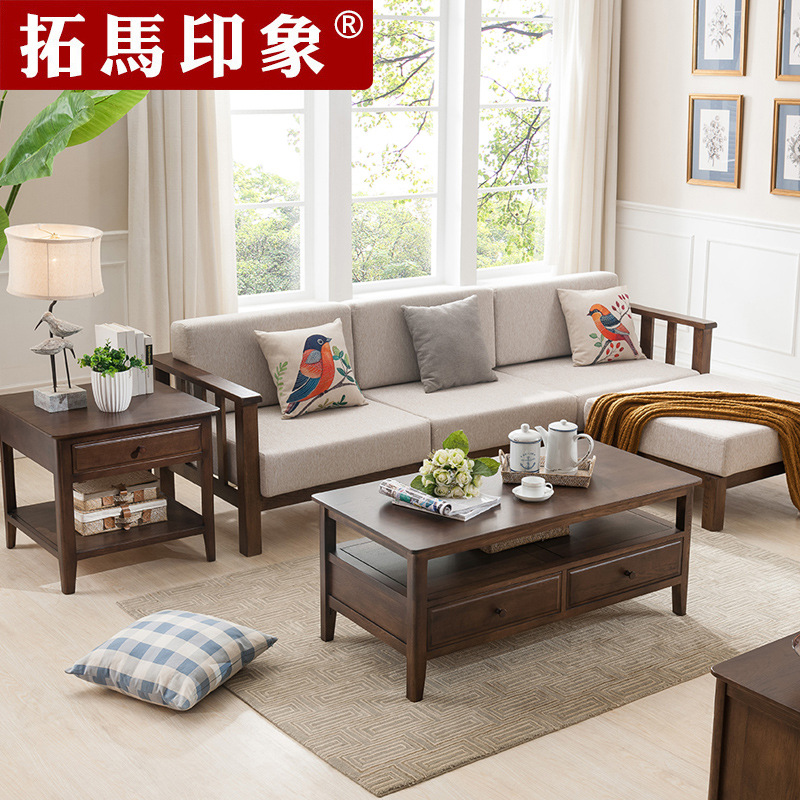 Jane America All solid wood Corner sofas combination Red Oak Three-seat sofa Walnut color Double sofa Manufactor Direct selling