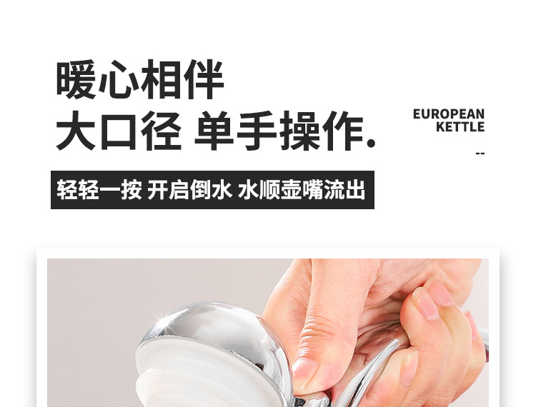 0阿里欧式壶详情_09