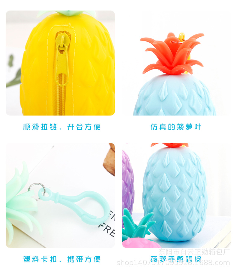水果硅胶零钱包_12.jpg
