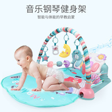 工厂直销婴儿脚踏钢琴健身架器新生儿宝宝女0-1岁3-12月音乐玩具