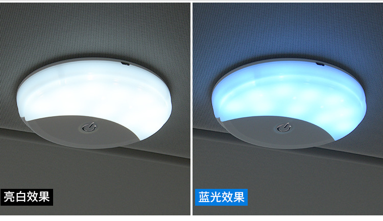 详汽车免安装LED阅读灯车内照明灯后备箱灯车载吸顶
