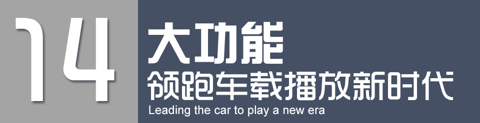 5-优势功能标签-5