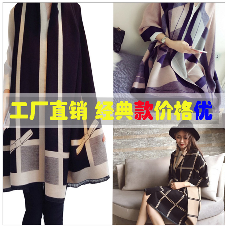 批发秋冬新款围巾女冬季欧美加厚小熊头双线格子仿羊绒围巾披肩女|ms