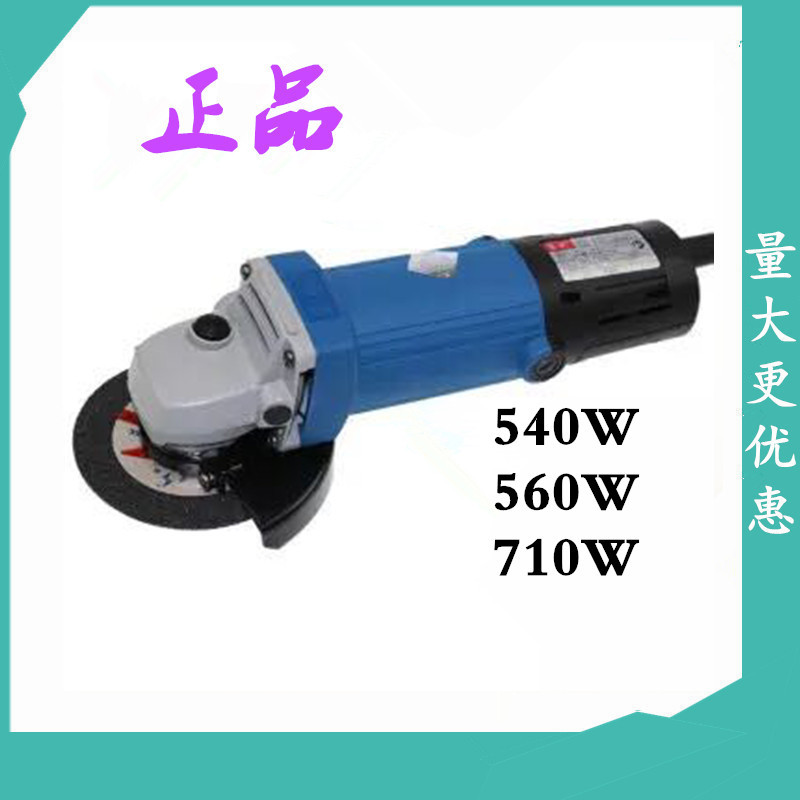 批發東成角磨機 FF03-100A FF04-100 角向磨光機 打磨機 手磨機