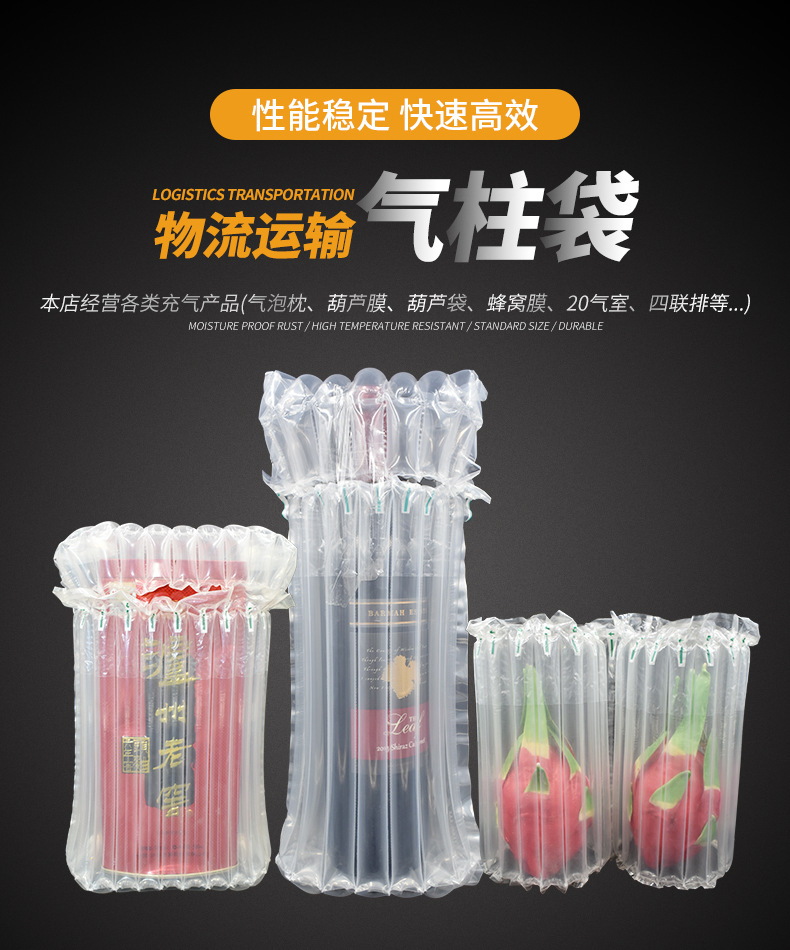 非斯戈详情页_02