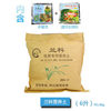 Lanke plant special nutritional air breathable orchid soil pine bark perlite formula Formula