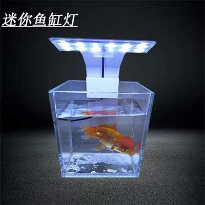 跨境欧规鱼缸水草灯 造景水族灯夹灯七彩变色鱼缸灯防水led灯批发