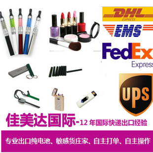 Шэньчжэнь генеральный агент Business Freight Company предоставляет Shenzhen International Air Transportation Agent Cosmetics Export Transportation