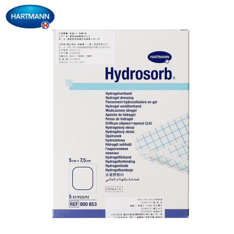 Germany Paul Mande Hydrogels Wound dressing Hydrosorb 5× 7.5cm