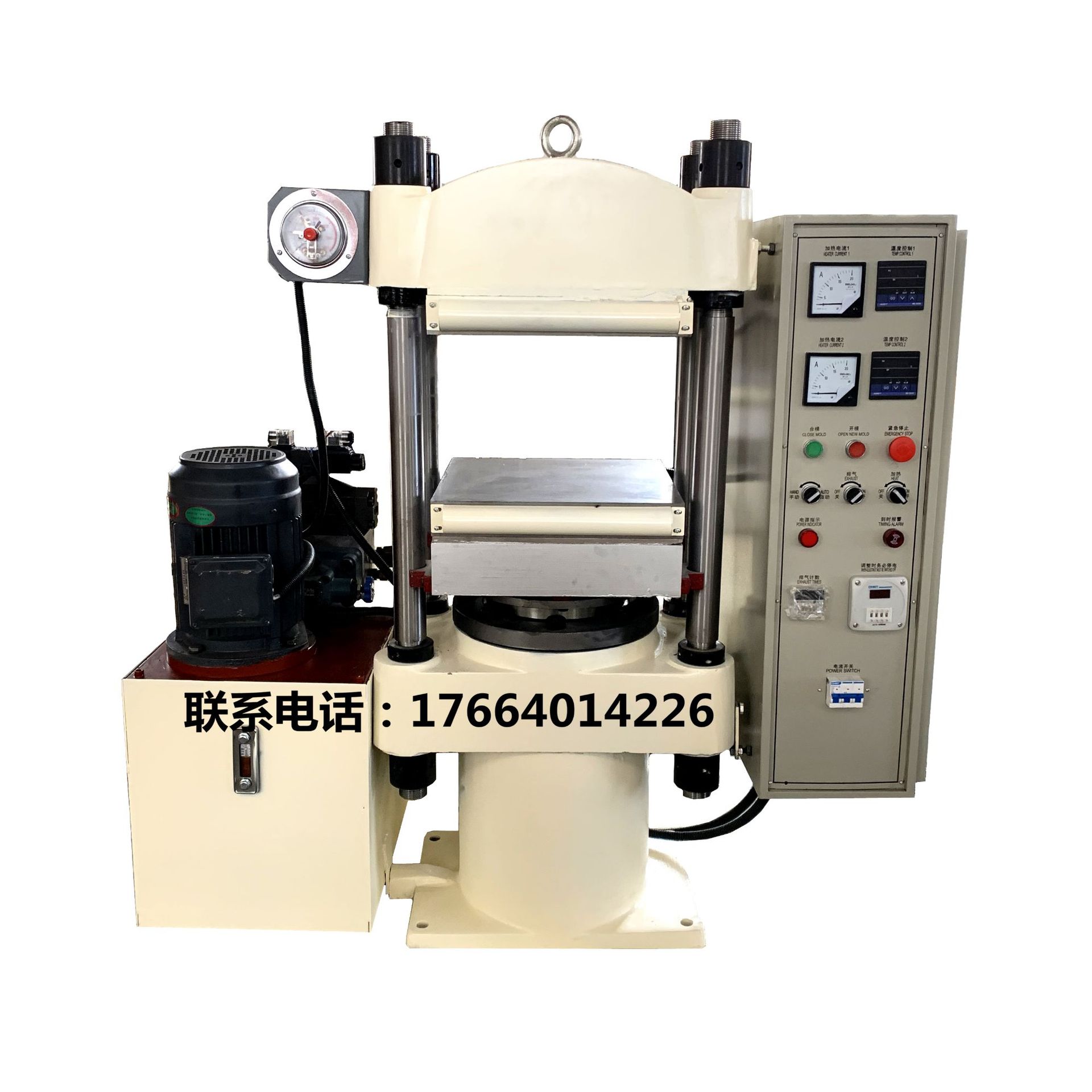 热缩套管制品硫化机械设备 热压机 平板硫化机厂家供应