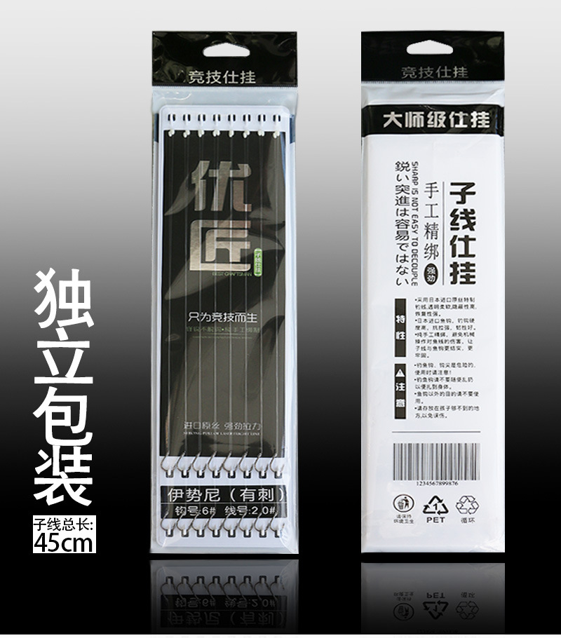 新款子线双钩_02