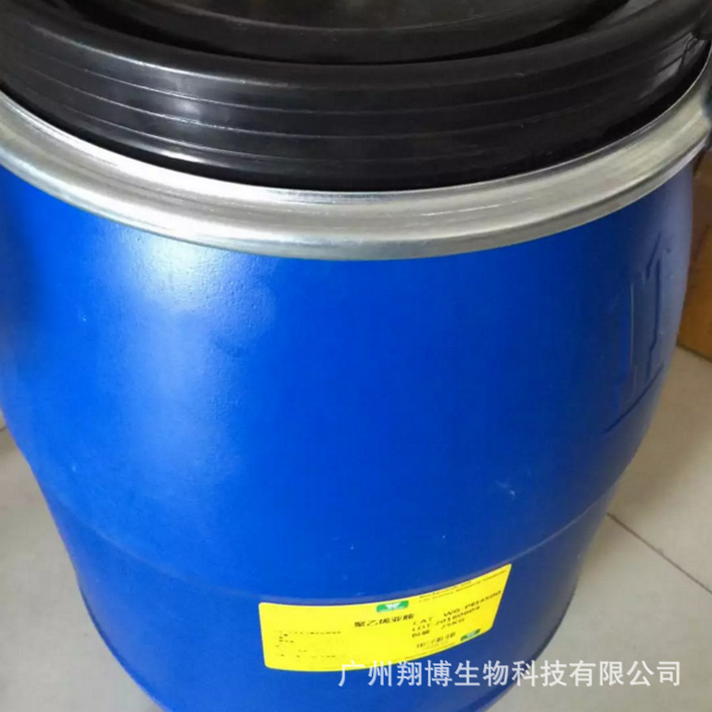 厂家定制水处理聚乙烯亚胺 99%含量聚乙烯亚胺 添加剂聚乙烯亚胺