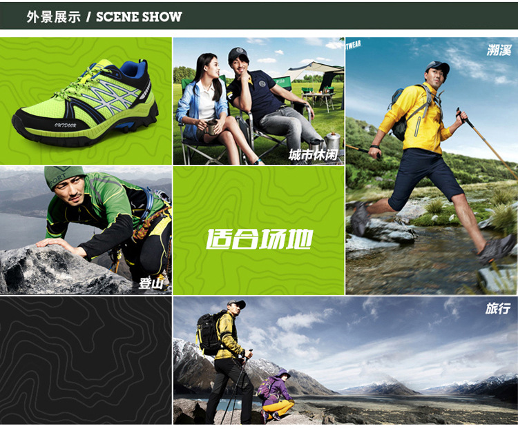 户外鞋_09.jpg
