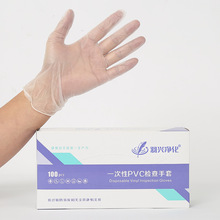 �Ӻ�һ����PVC���ןo�ۃ���ʳƷ�ӹ����z���z���z�z������100ֻ