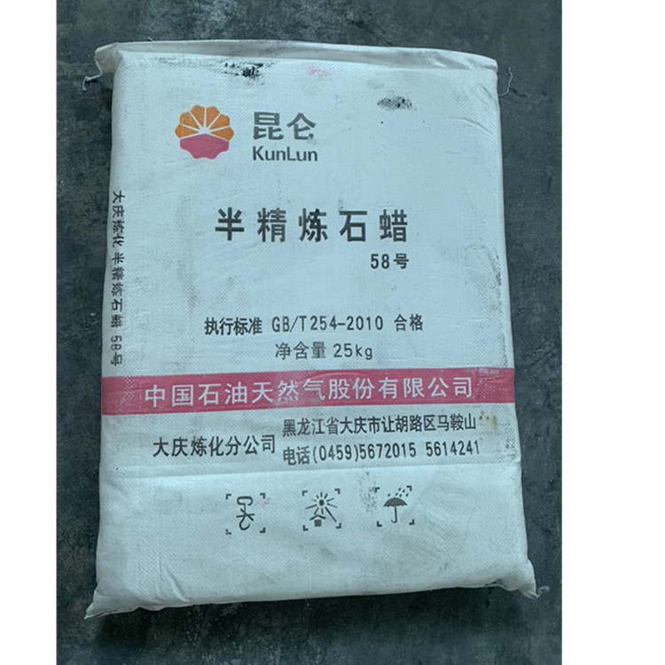 Large supply Paraffin Semi-refined paraffin wax Batch Price supply Quality and stability