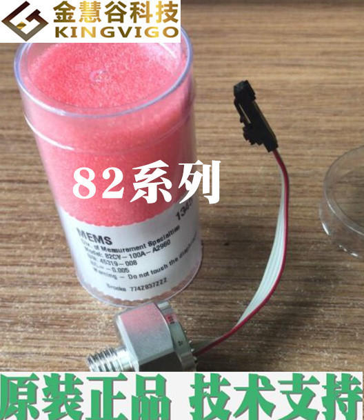 82-030A-A2413 精量/TE MEAS 压力传感器 原装正品  技术支持