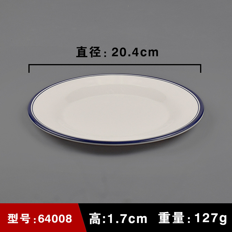 64008 라운드 플랫 플레이트
