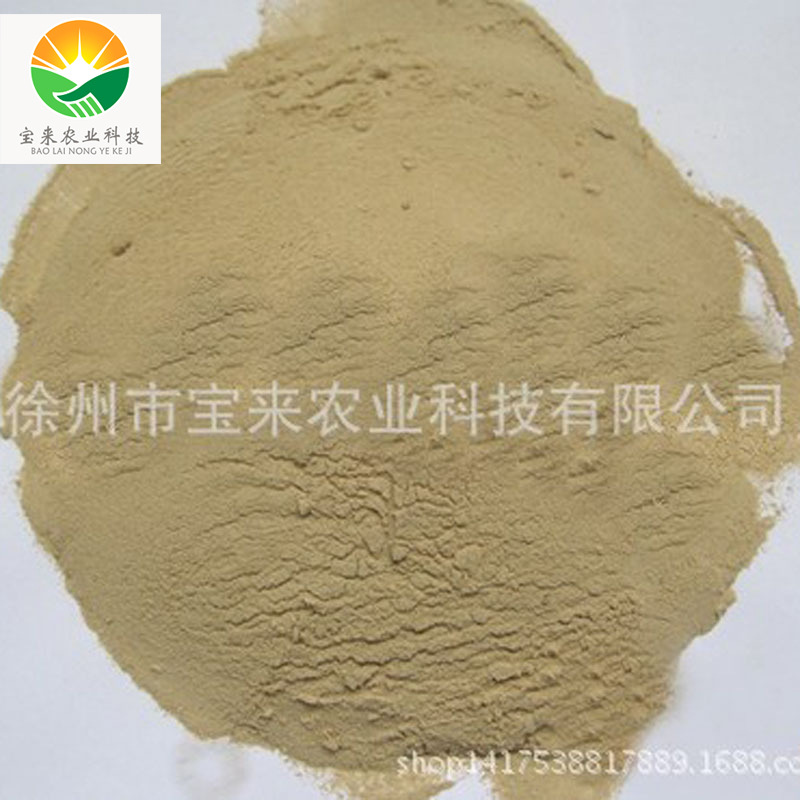 农用复合氨基酸粉 厂家  氨基酸原粉 叶面肥原料 氨基酸肥料