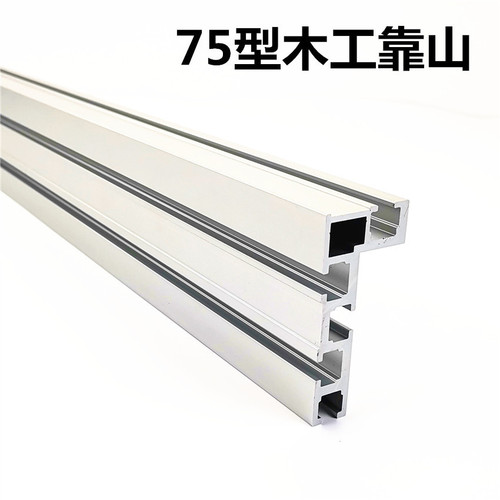 Type 75 woodworking backer, push handle, table saw, DIY modification of woodworking workbench