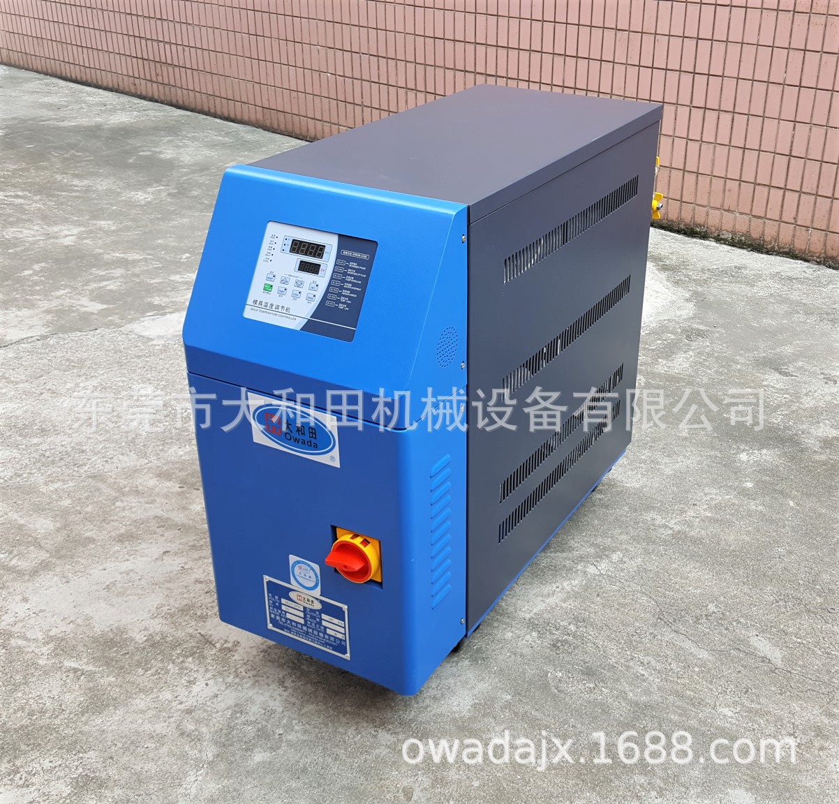 厂家供应 180°C水式模温机 高温水式模温机