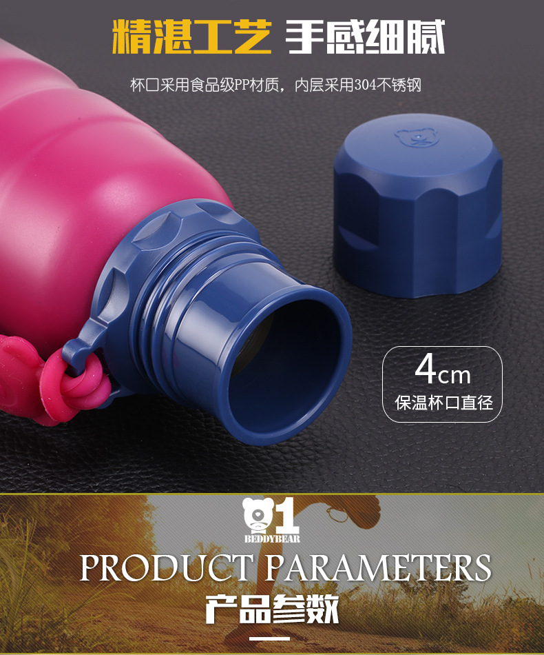 运动水壶_06.jpg