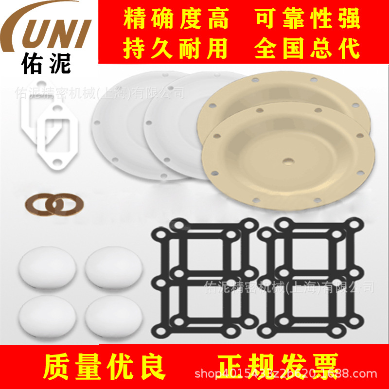 UNI Fitting to胜佰德 Sandpiper T476.034.638 零配件 膜片组件