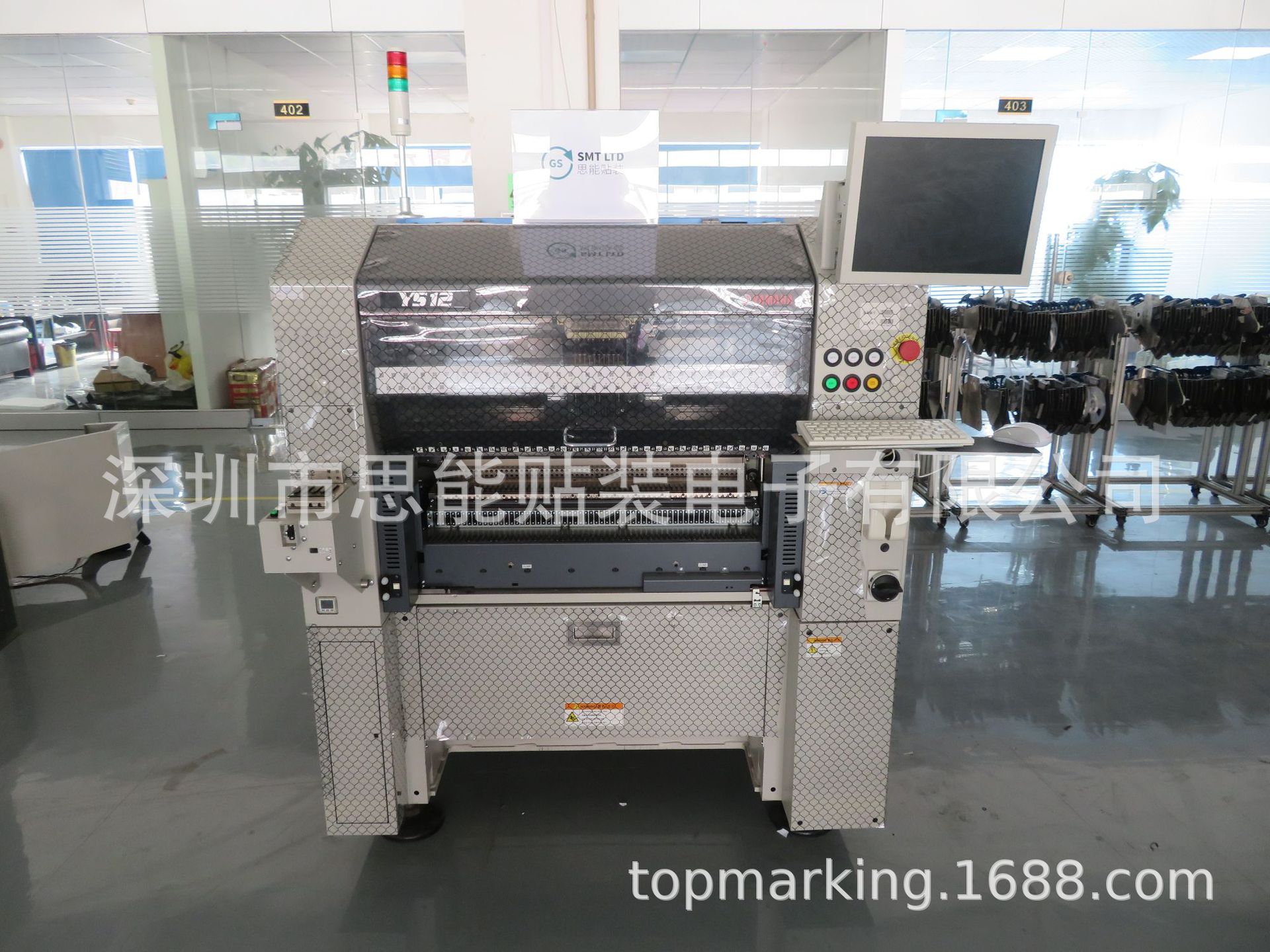 供应smt贴片机 YAMAHA YS12