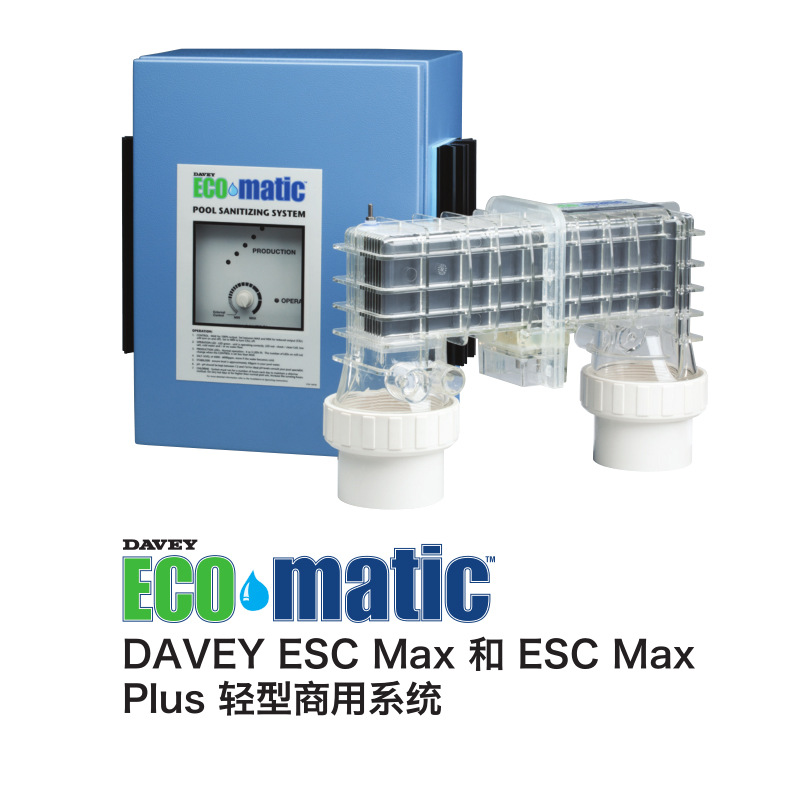 澳大利亚 戴维DAVEY泳池盐氯机电解盐氯化发生器水消毒杀菌盐机