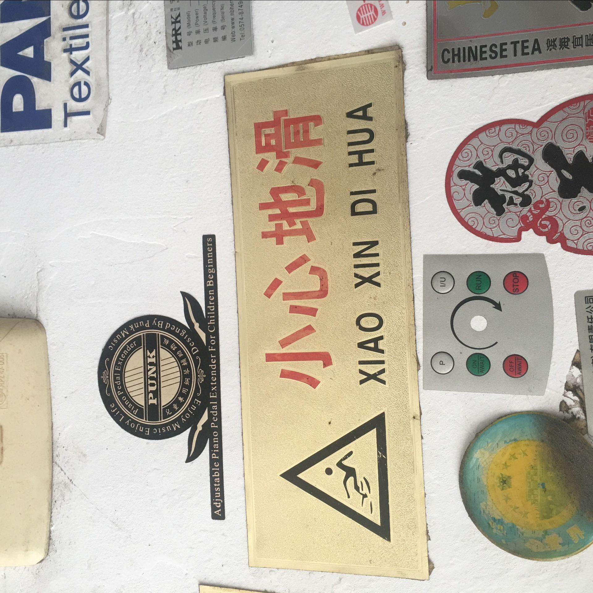 PVC PET 面板凹凸标贴