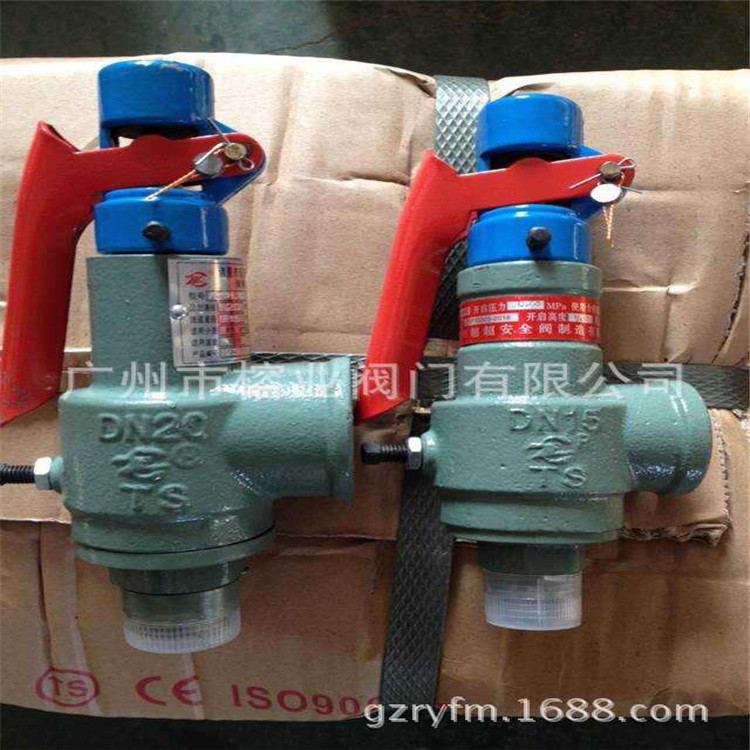 A27H-16C A27H-25C A27H-40C A27Y-16C 304不锈钢316L安全阀AETV