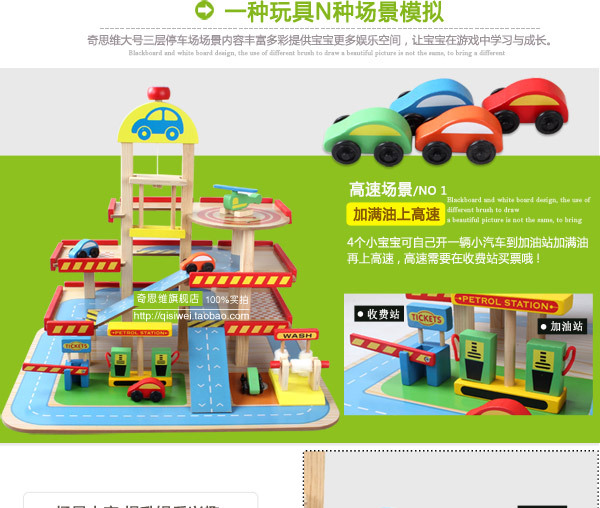 停车场手机详情_08