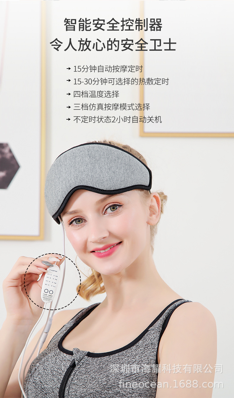 3D按摩眼罩宣传页_08.jpg