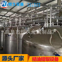 éȡOSҹֲﾫἃOõrȡO